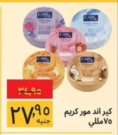 available at Supeco hypermarket in Egypt