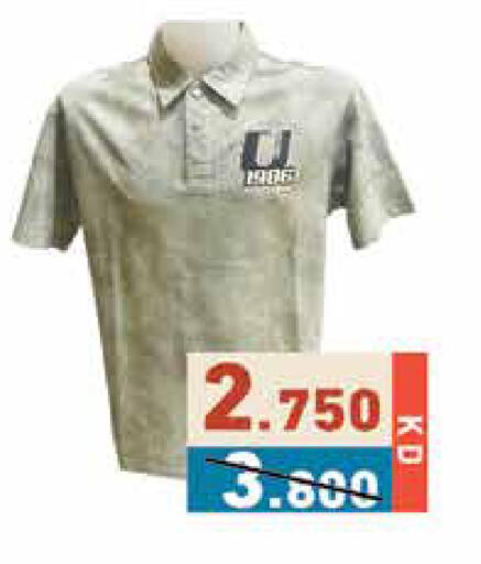 available at  رامز in الكويت - محافظة الجهراء