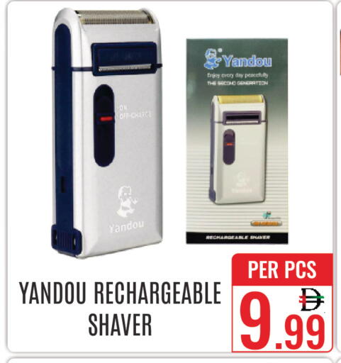 available at DAY STAR DEPARTMENT STORE.L.LC in UAE - Dubai