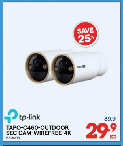 available at X-Cite in Kuwait - Ahmadi Governorate