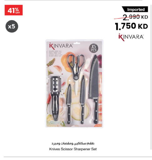 available at مركز سلطان in الكويت - مدينة الكويت