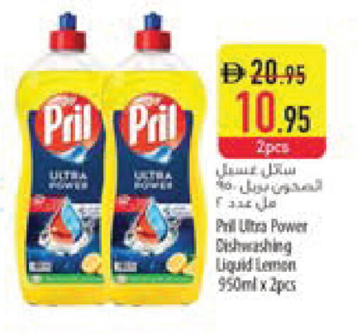 Lemon available at السفير ماركت in الإمارات العربية المتحدة , الامارات - ٱلْعَيْن‎