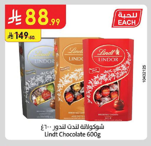 available at Danube in KSA, Saudi Arabia, Saudi - Khamis Mushait