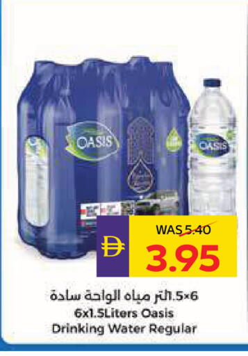 available at ADCOOP in UAE - Al Ain