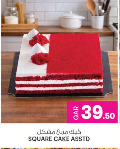 available at Ansar Gallery in Qatar - Al Wakra