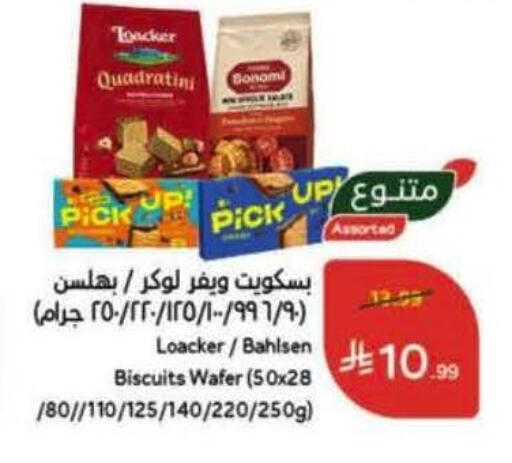 available at Hyper Panda in KSA, Saudi Arabia, Saudi - Wadi ad Dawasir