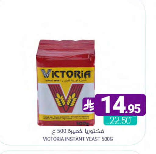 available at Muntazah Markets in KSA, Saudi Arabia, Saudi - Saihat