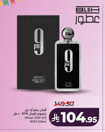 available at LULU Hypermarket in KSA, Saudi Arabia, Saudi - Ta'if