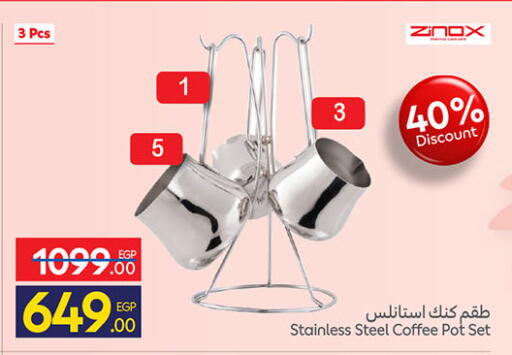 available at Carrefour  in Egypt - Cairo