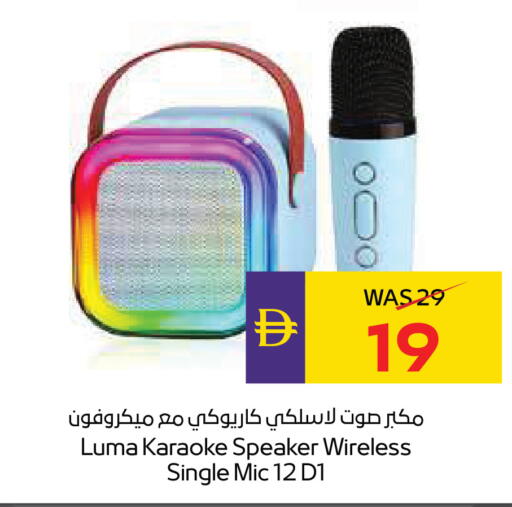 available at أدكووب in الإمارات العربية المتحدة , الامارات - رَأْس ٱلْخَيْمَة