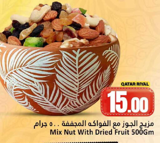 available at دانة هايبرماركت in قطر - الدوحة