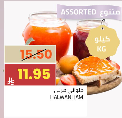 available at Astra Markets in KSA, Saudi Arabia, Saudi - Tabuk