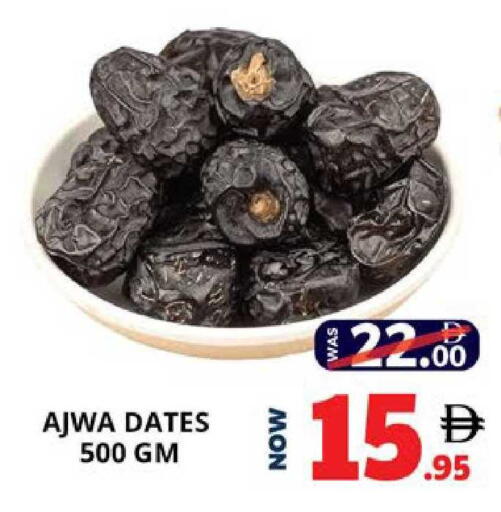 available at اكسبرس المدينة هايبرماركت in الإمارات العربية المتحدة , الامارات - أبو ظبي