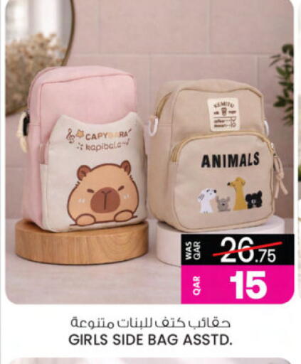 available at Ansar Gallery in Qatar - Al-Shahaniya