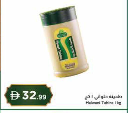 available at Istanbul Supermarket in UAE - Abu Dhabi