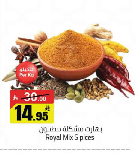 available at Hypermarket Stor in KSA, Saudi Arabia, Saudi - Tabuk