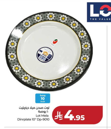 available at لولو هايبرماركت in مملكة العربية السعودية, السعودية, سعودية - حفر الباطن