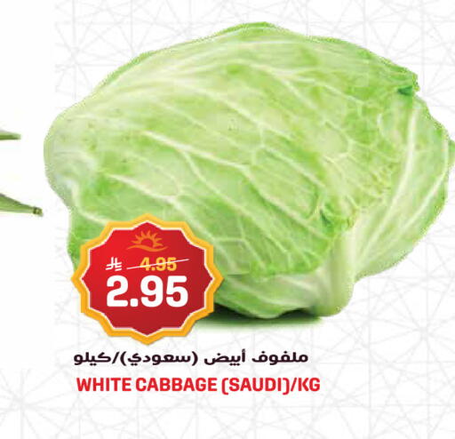 Cabbage from Saudi Arabia available at Grand Hyper in KSA, Saudi Arabia, Saudi - Jeddah