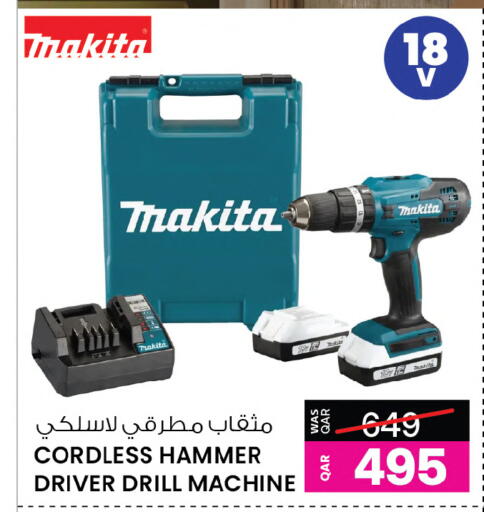 available at أنصار جاليري in قطر - الشحانية