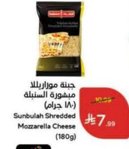 available at هايبر بنده in مملكة العربية السعودية, السعودية, سعودية - محايل