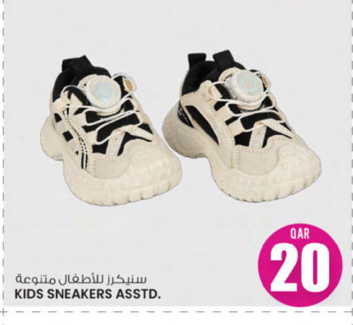 available at Ansar Gallery in Qatar - Al Daayen