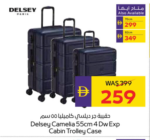 available at أدكووب in الإمارات العربية المتحدة , الامارات - رَأْس ٱلْخَيْمَة