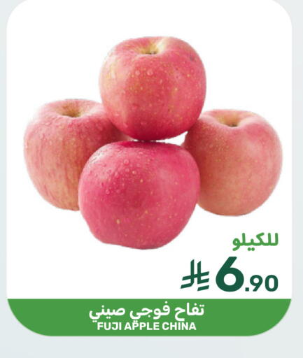 Apple from China available at  مـزايــا in مملكة العربية السعودية, السعودية, سعودية - القطيف‎