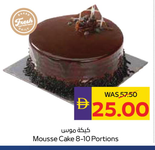 available at أدكووب in الإمارات العربية المتحدة , الامارات - رَأْس ٱلْخَيْمَة