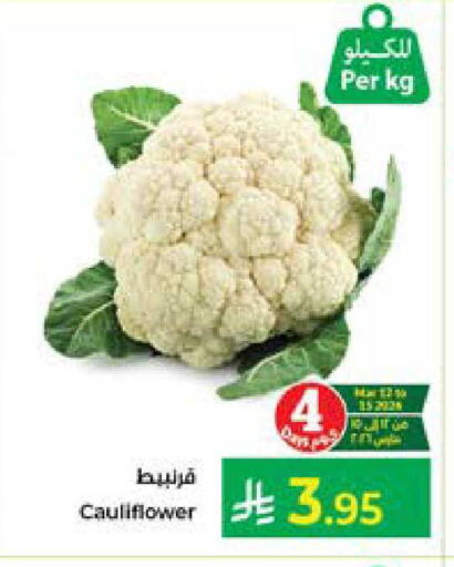 Cauliflower available at Kabayan Hypermarket in KSA, Saudi Arabia, Saudi - Jeddah