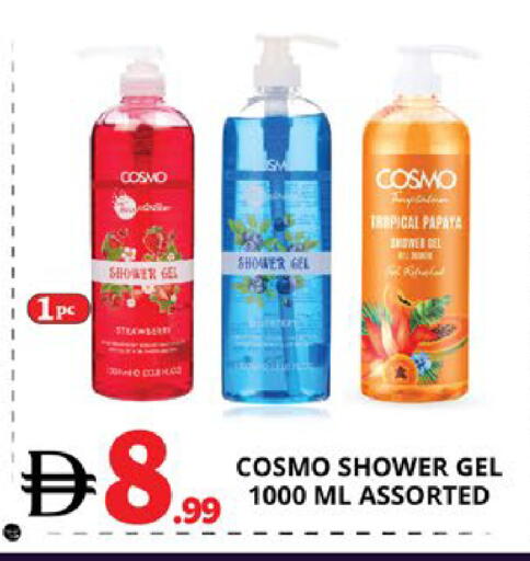 available at اكسبرس المدينة هايبرماركت in الإمارات العربية المتحدة , الامارات - أبو ظبي