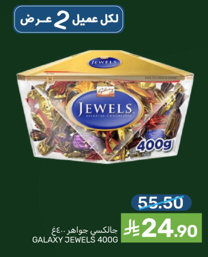 available at Mazaya in KSA, Saudi Arabia, Saudi - Dammam