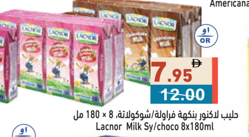 available at أسواق رامز in الإمارات العربية المتحدة , الامارات - دبي