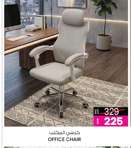 available at Ansar Gallery in Qatar - Al Wakra