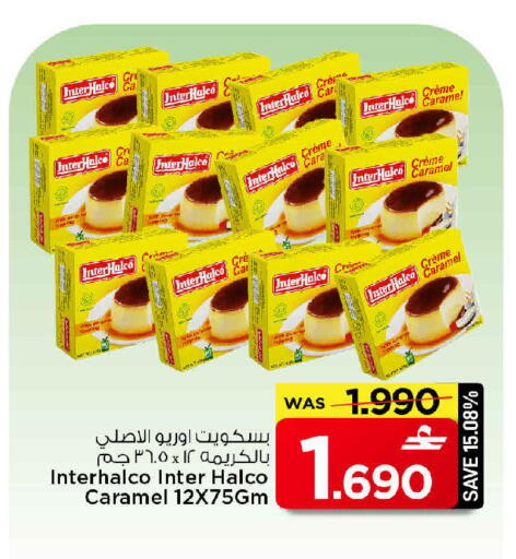 available at مارك & سايف in عُمان - صُحار‎