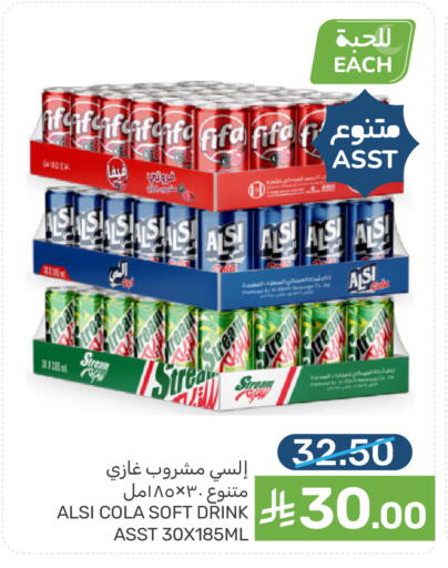 available at Mazaya in KSA, Saudi Arabia, Saudi - Dammam