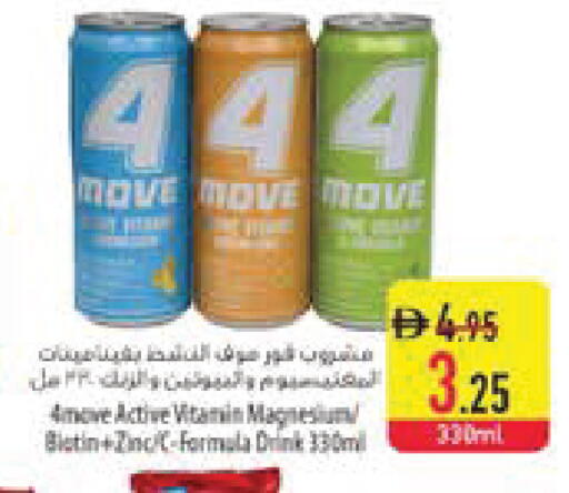 available at Safeer Market in UAE - Ras al Khaimah