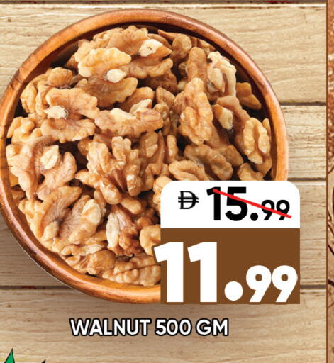 available at ليبتس هايبرماركت in الإمارات العربية المتحدة , الامارات - رَأْس ٱلْخَيْمَة