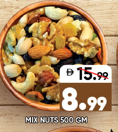 available at ليبتس هايبرماركت in الإمارات العربية المتحدة , الامارات - رَأْس ٱلْخَيْمَة