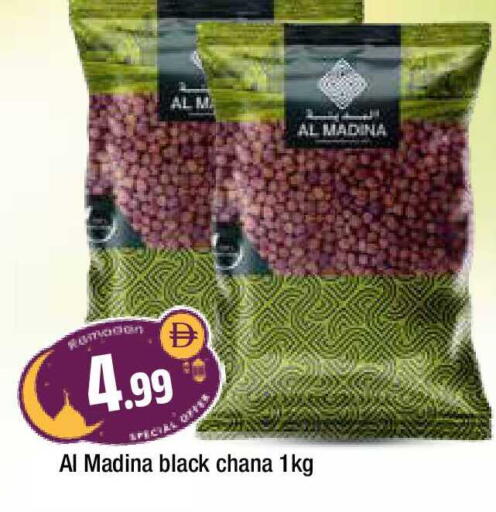 available at المدينة in الإمارات العربية المتحدة , الامارات - الشارقة / عجمان