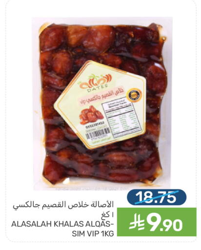 available at Mazaya in KSA, Saudi Arabia, Saudi - Dammam