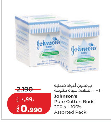 available at لولو هايبر ماركت in الكويت - مدينة الكويت