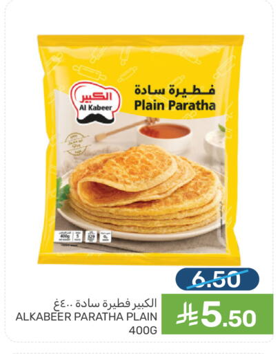 available at  مـزايــا in مملكة العربية السعودية, السعودية, سعودية - المنطقة الشرقية