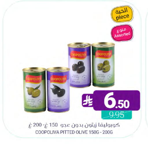 available at Muntazah Markets in KSA, Saudi Arabia, Saudi - Saihat