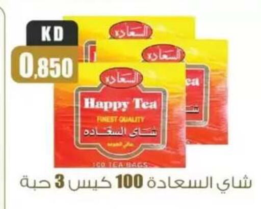 available at سوق العايش in الكويت - مدينة الكويت