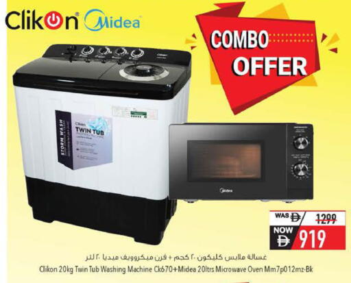 available at السفير ماركت in الإمارات العربية المتحدة , الامارات - رَأْس ٱلْخَيْمَة