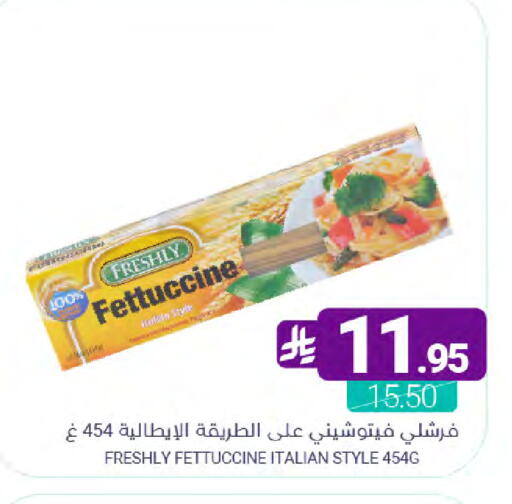 available at اسواق المنتزه in مملكة العربية السعودية, السعودية, سعودية - سيهات