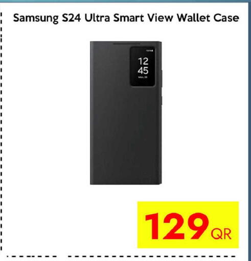 available at iCONNECT  in Qatar - Al Rayyan