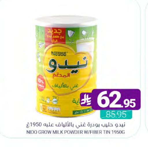 available at اسواق المنتزه in مملكة العربية السعودية, السعودية, سعودية - سيهات