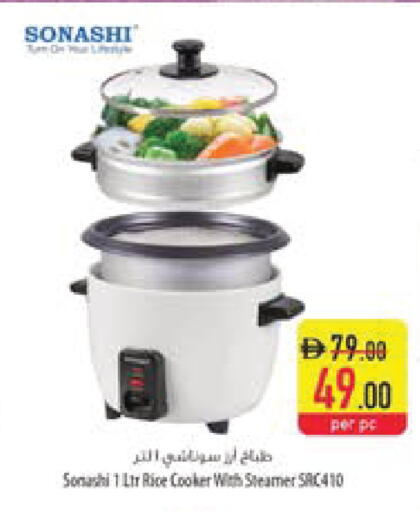 available at السفير ماركت in الإمارات العربية المتحدة , الامارات - أم القيوين‎