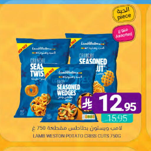 Potato available at اسواق المنتزه in مملكة العربية السعودية, السعودية, سعودية - سيهات